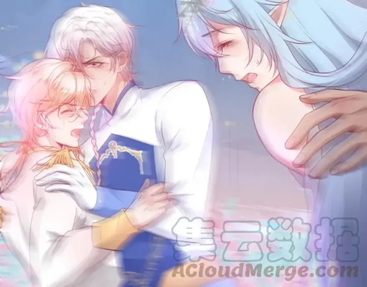 第79话 想如何惩罚我？ 第9页