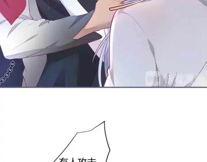 第79话 想如何惩罚我？ 第14页