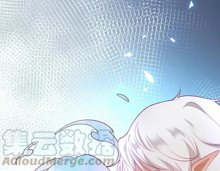 第79话 想如何惩罚我？ 第29页