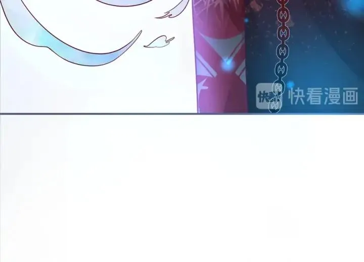 第79话 想如何惩罚我？ 第31页