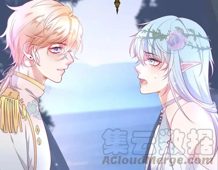 第79话 想如何惩罚我？ 第33页