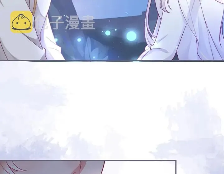 第79话 想如何惩罚我？ 第34页
