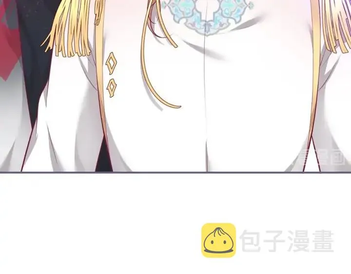 第79话 想如何惩罚我？ 第42页