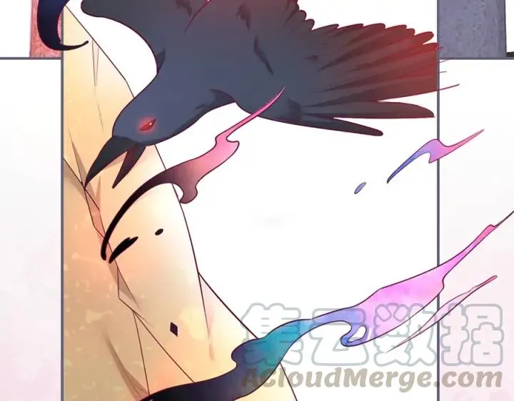 第79话 想如何惩罚我？ 第53页