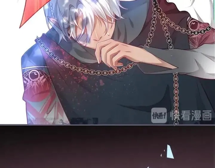 第79话 想如何惩罚我？ 第56页
