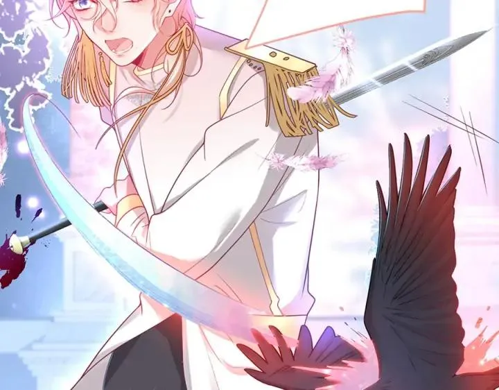 第79话 想如何惩罚我？ 第63页