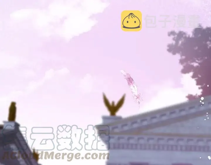 第79话 想如何惩罚我？ 第73页