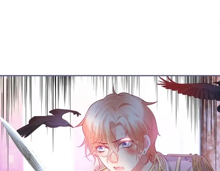 第79话 想如何惩罚我？ 第76页