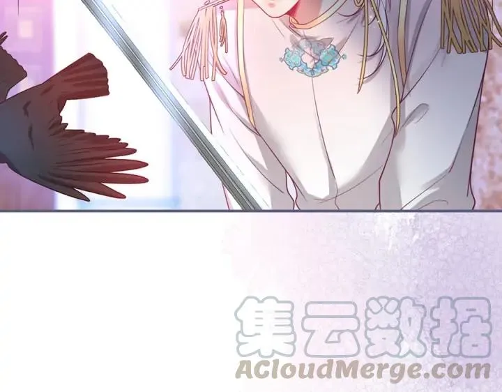 第79话 想如何惩罚我？ 第77页