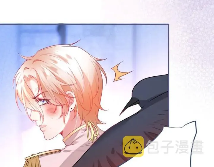 第79话 想如何惩罚我？ 第78页
