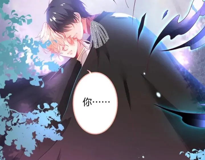 第79话 想如何惩罚我？ 第86页