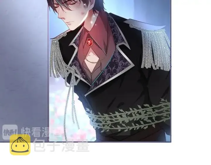 第79话 想如何惩罚我？ 第96页