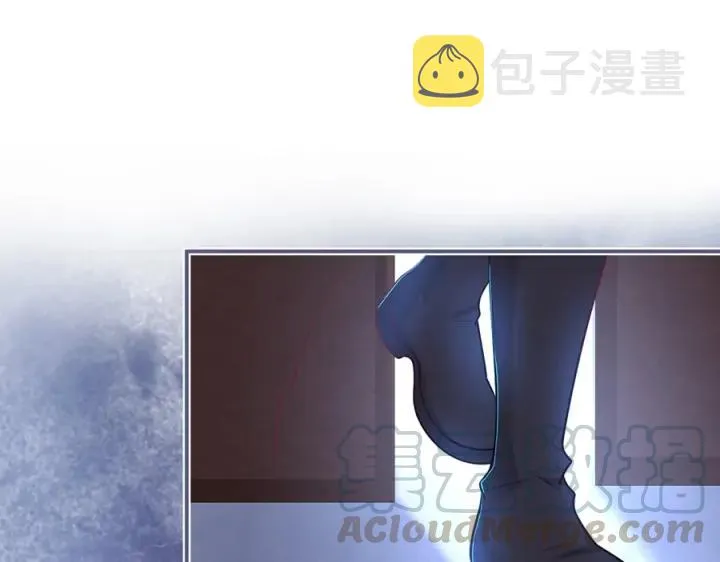 第79话 想如何惩罚我？ 第97页