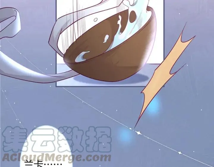 第79话 想如何惩罚我？ 第113页