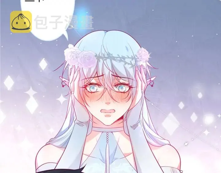 第79话 想如何惩罚我？ 第114页