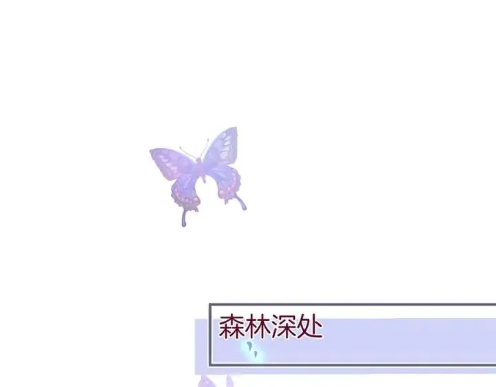 第79话 想如何惩罚我？ 第120页