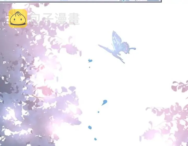 第79话 想如何惩罚我？ 第122页