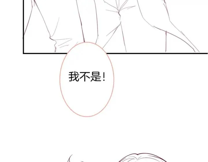 第79话 想如何惩罚我？ 第135页