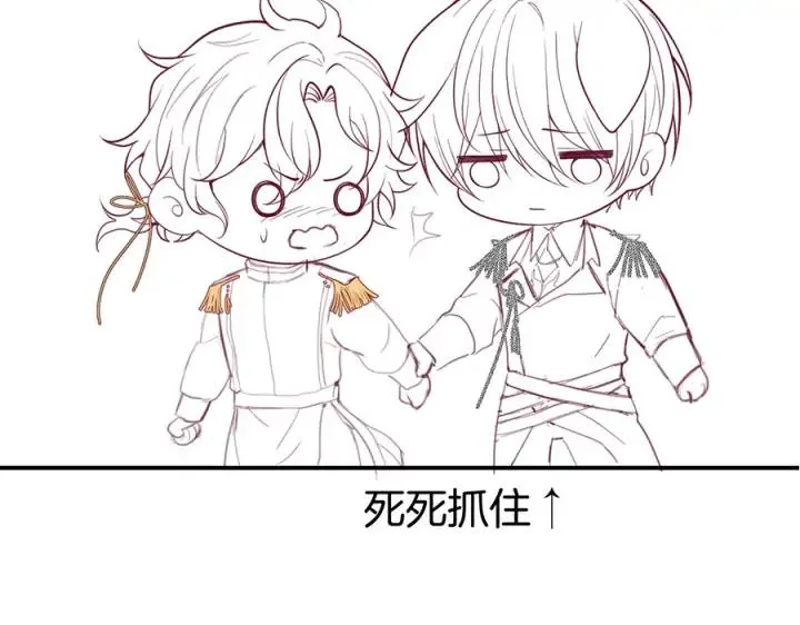 第79话 想如何惩罚我？ 第136页