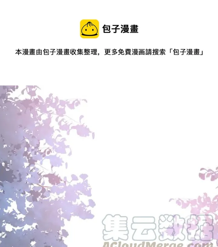 第80话 我没有我不是 第1页