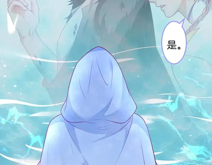 第80话 我没有我不是 第3页