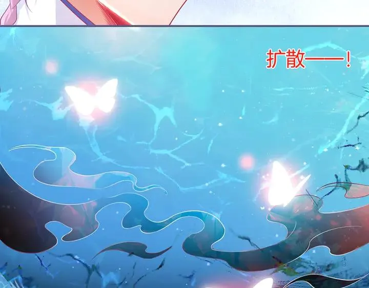 第80话 我没有我不是 第6页