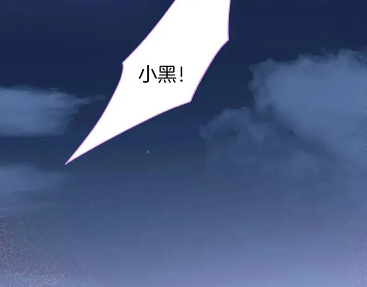 第80话 我没有我不是 第42页