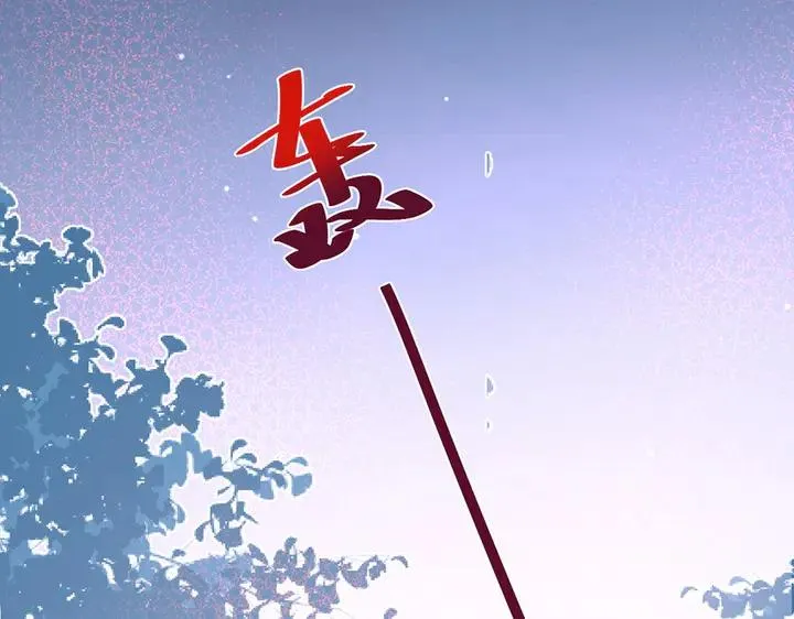 第80话 我没有我不是 第43页