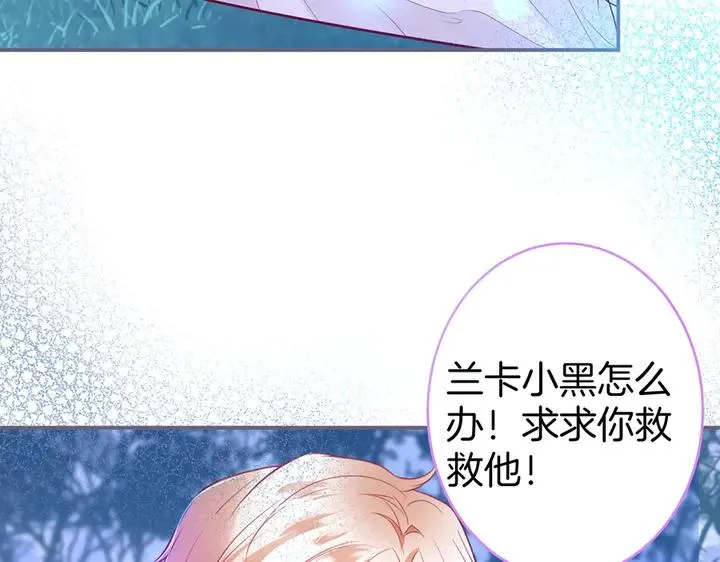 第80话 我没有我不是 第50页