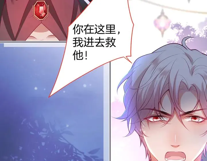 第80话 我没有我不是 第56页