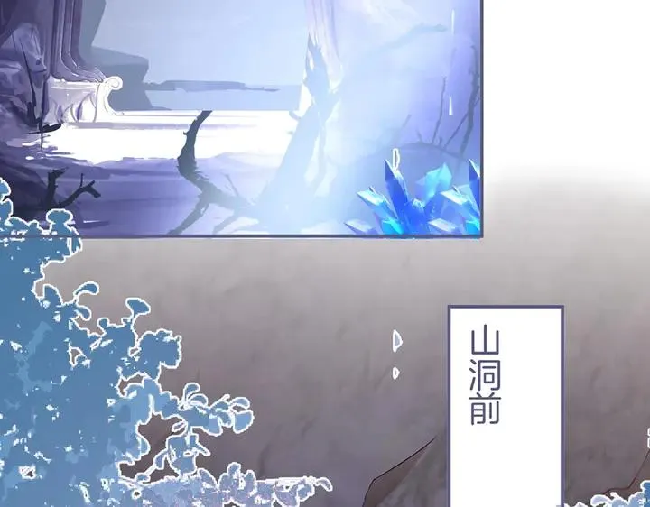 第80话 我没有我不是 第68页