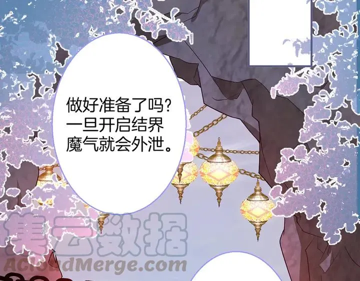 第80话 我没有我不是 第69页