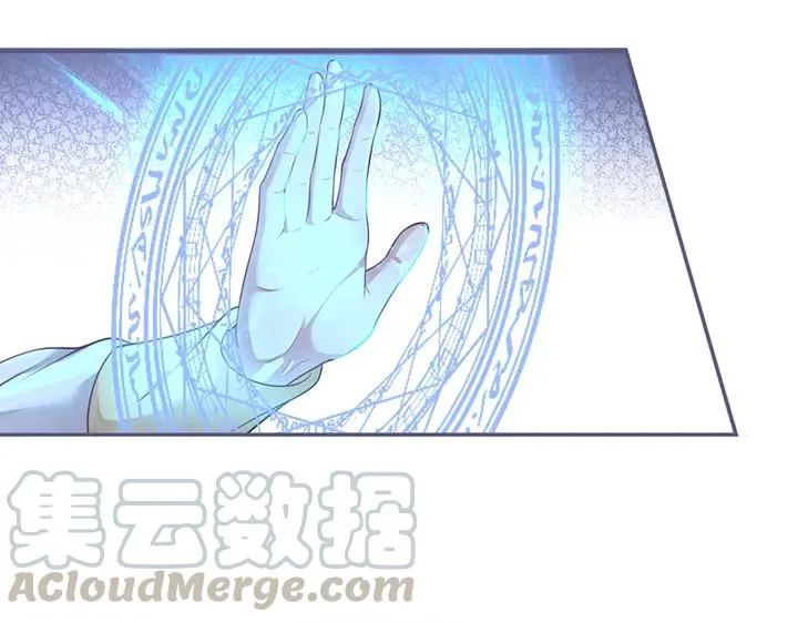第80话 我没有我不是 第85页