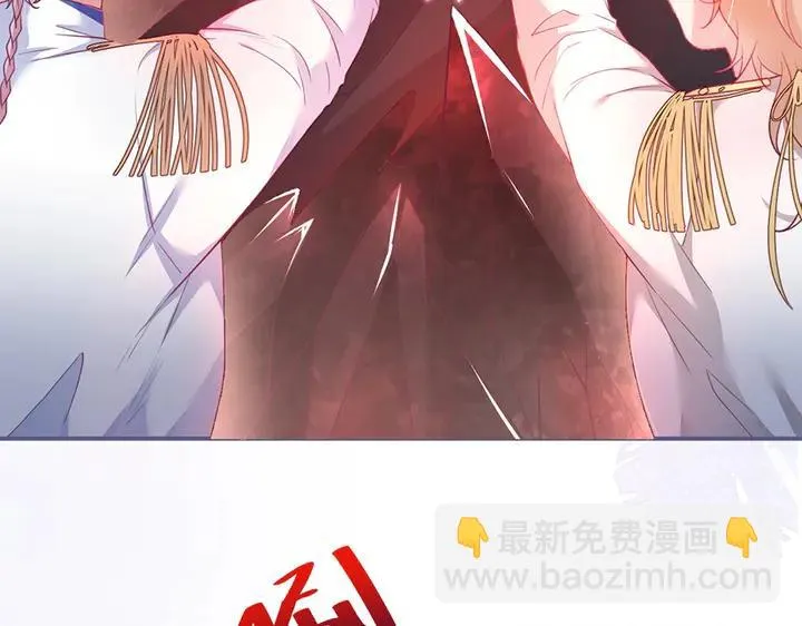 第80话 我没有我不是 第102页