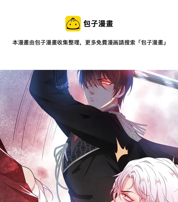 第80话 我没有我不是 第104页