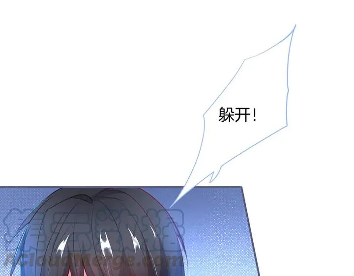 第80话 我没有我不是 第109页