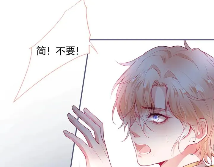 第80话 我没有我不是 第111页