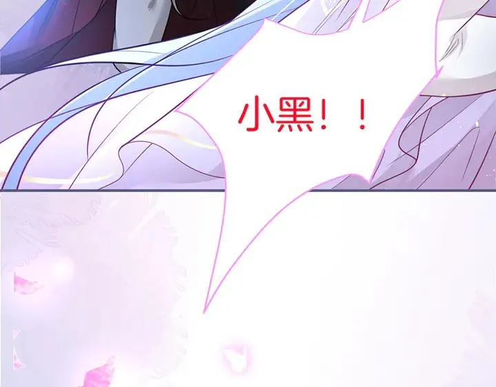 第80话 我没有我不是 第123页