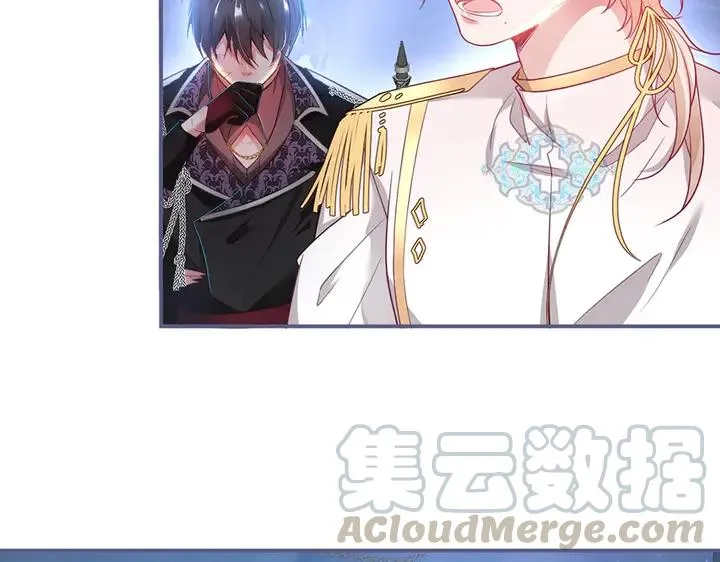 第81话 担心我了吗 第5页