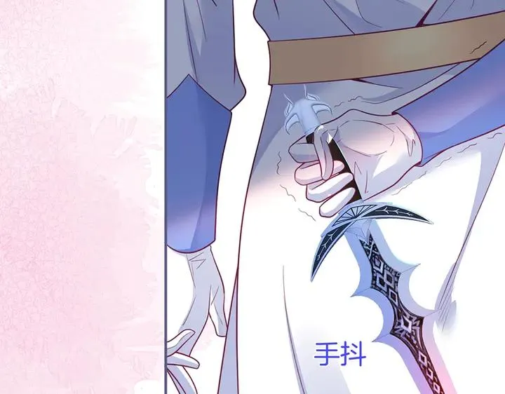 第81话 担心我了吗 第15页