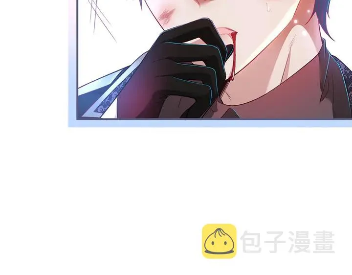 第81话 担心我了吗 第20页