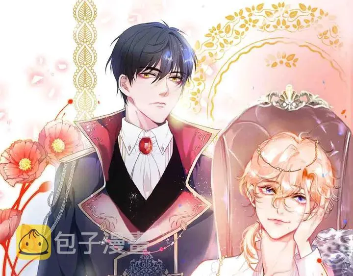 第81话 担心我了吗 第32页
