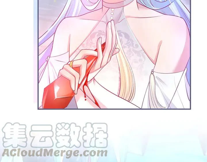 第81话 担心我了吗 第41页