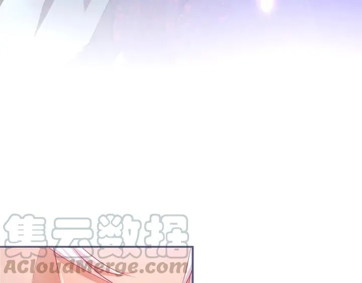 第81话 担心我了吗 第45页