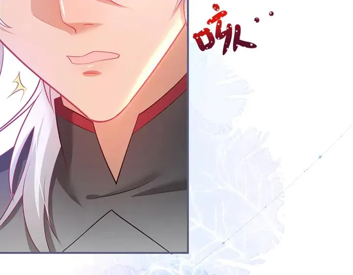 第81话 担心我了吗 第46页