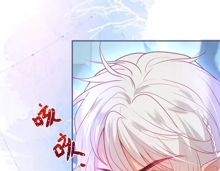 第81话 担心我了吗 第47页