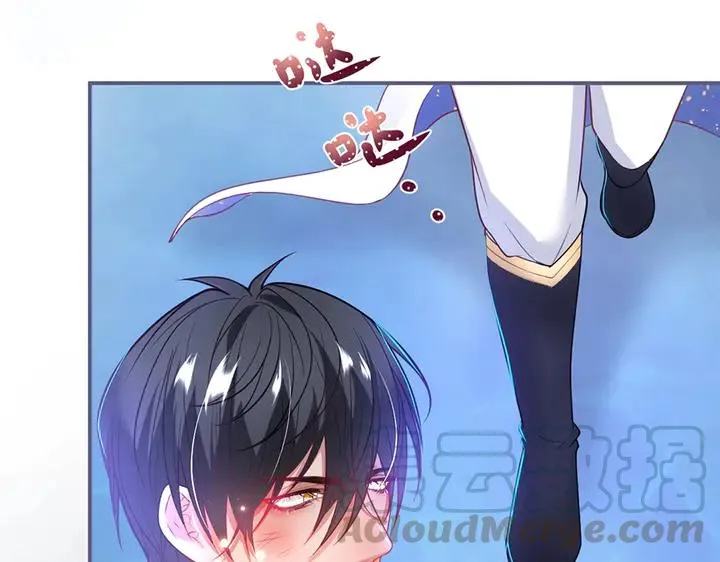 第81话 担心我了吗 第57页