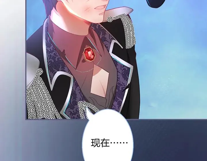 第81话 担心我了吗 第58页