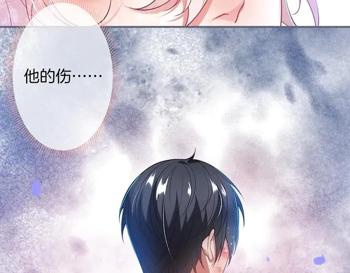 第81话 担心我了吗 第70页