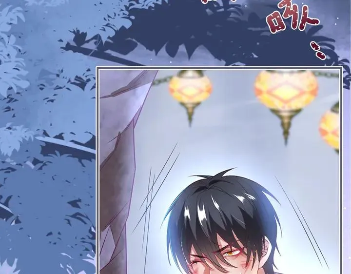 第81话 担心我了吗 第75页